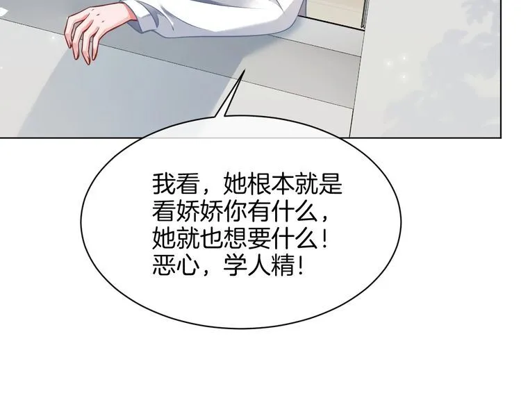 第130话 修罗场75