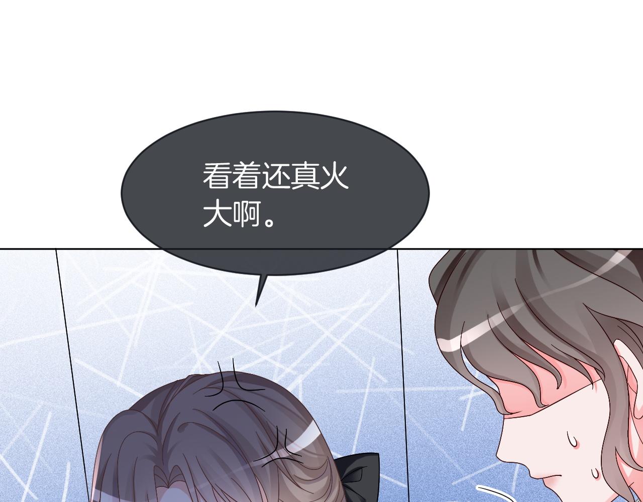第118话 大吃飞醋44