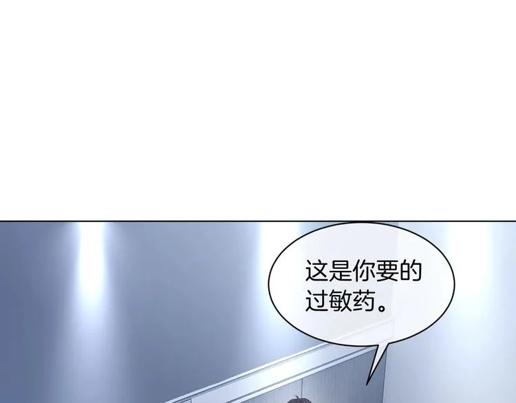 第131话 联姻？4