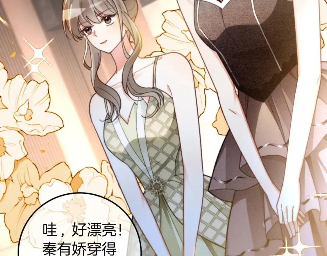 第238话 酥欲后台吻38