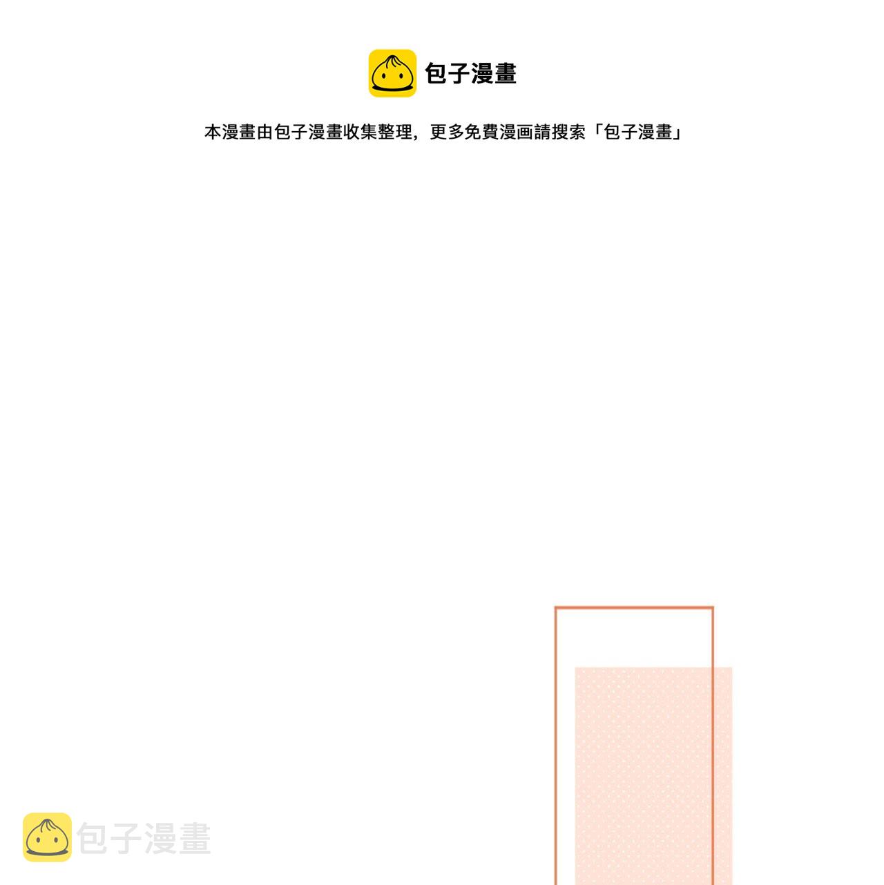 第41话 大佬究竟是谁48