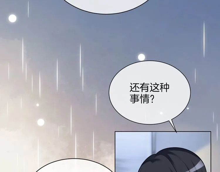 第130话 修罗场68