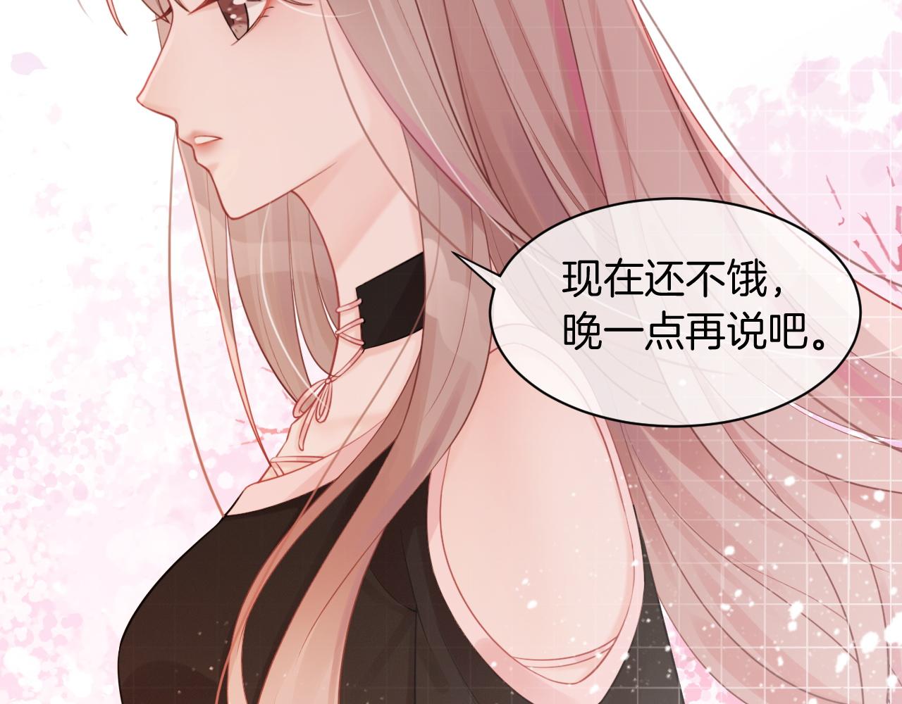 第5话 不对劲的哥哥67