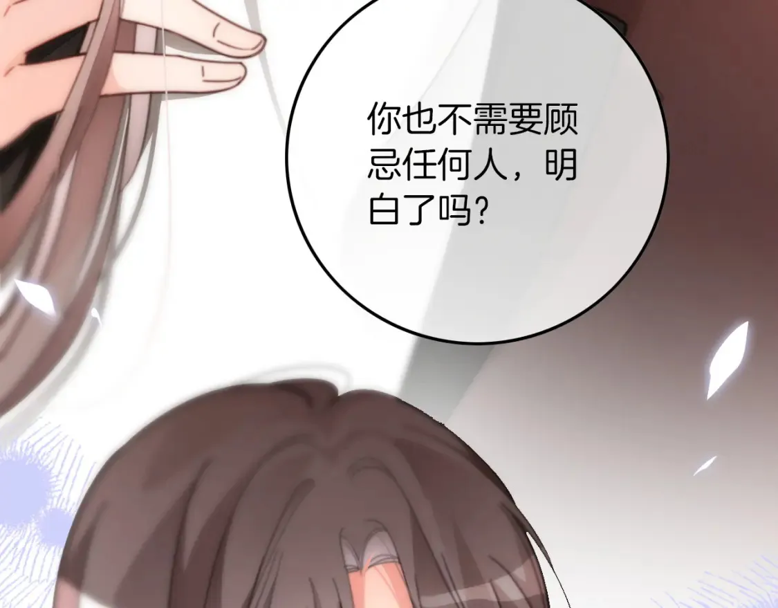 第257话 哥哥们的修罗场54