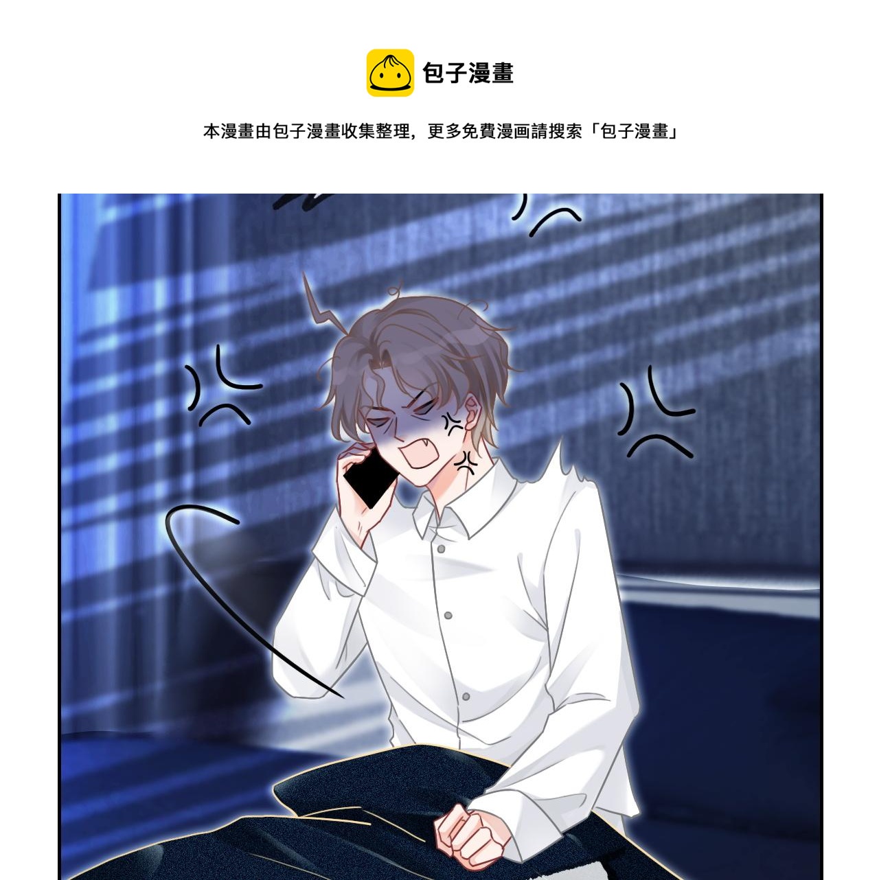 第44话 我的允允我来宠112