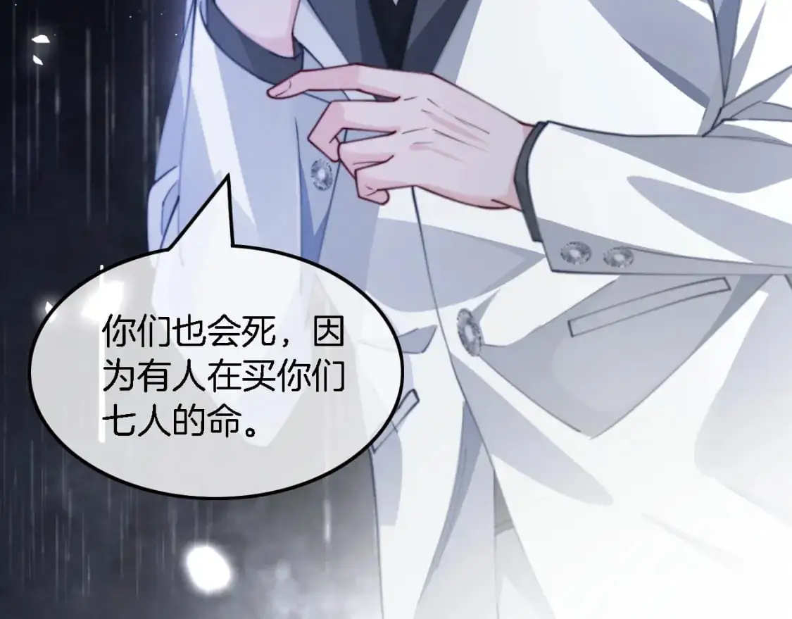第221话 吐露真相74