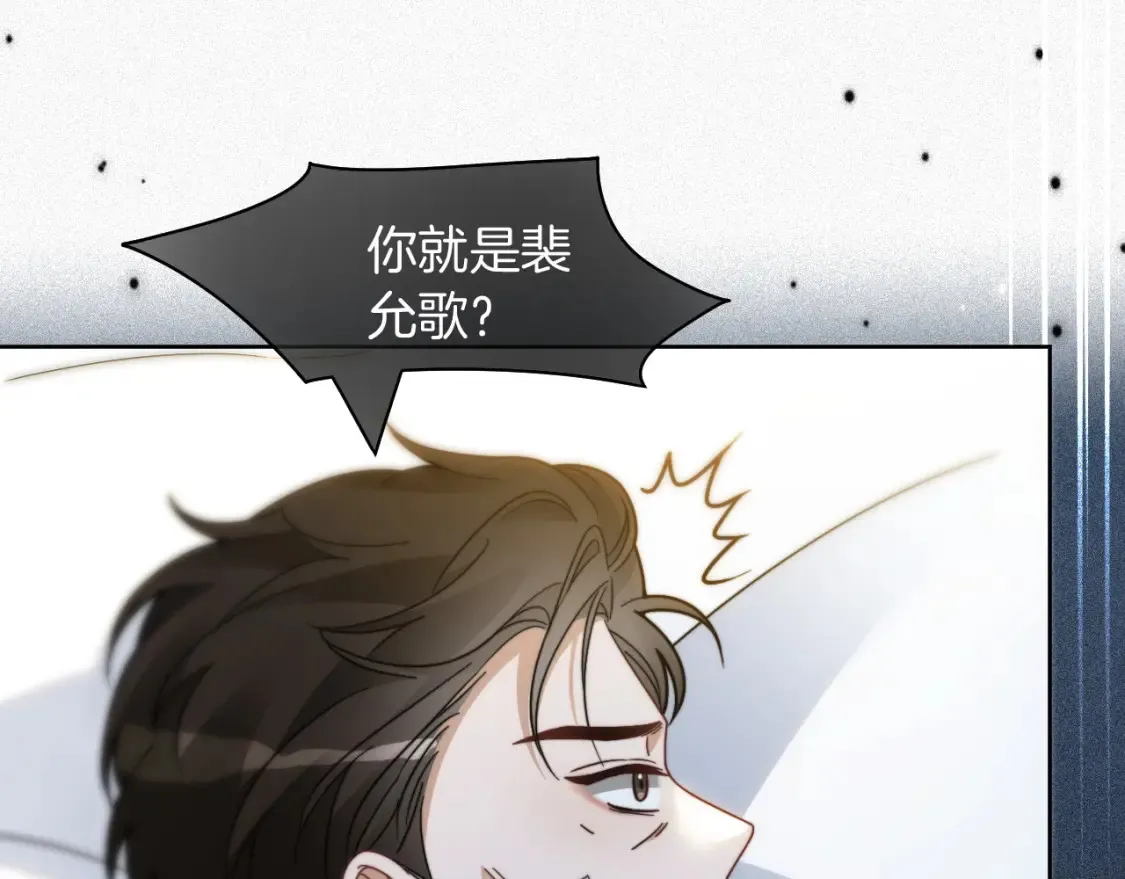第249话 美色勾引~19