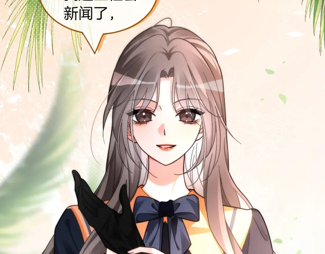 第247话 大佬到场78