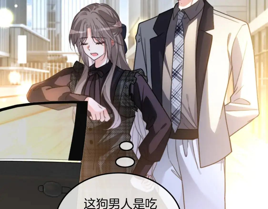 第236话 刻意刁难5