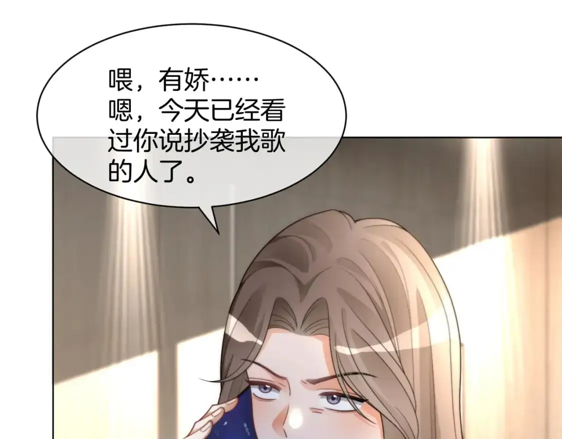 第237话 夸夸狂魔92