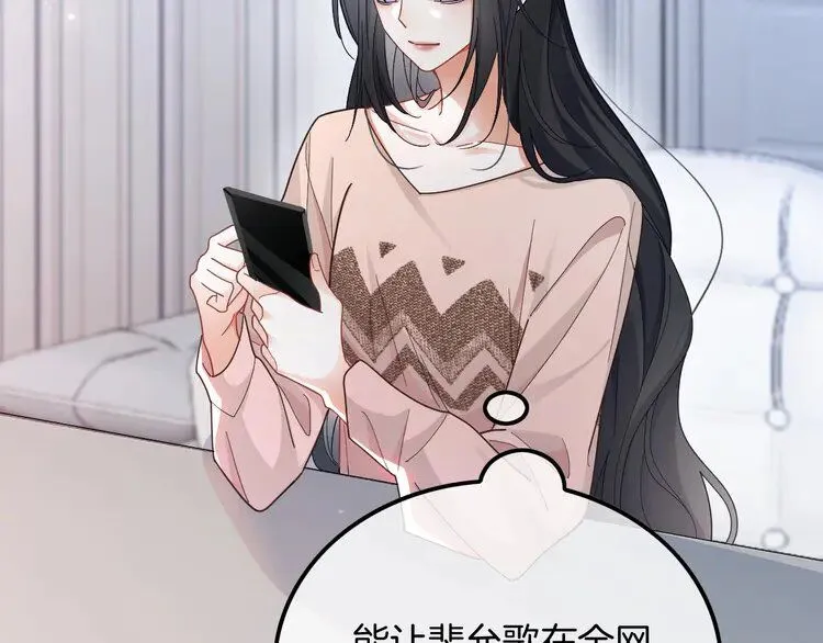 第193话 栽给你了38