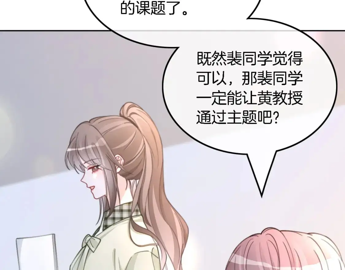 第223话 试探74