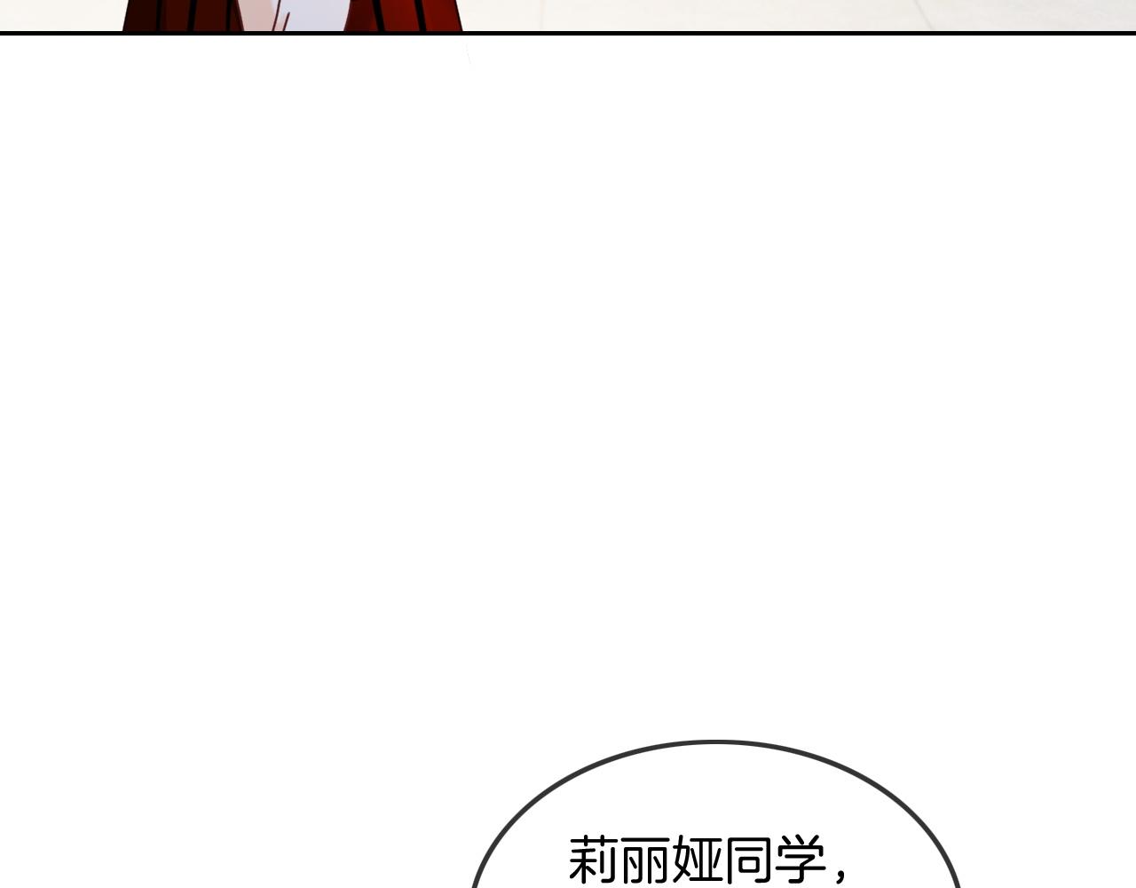 第113话 颠倒黑白16