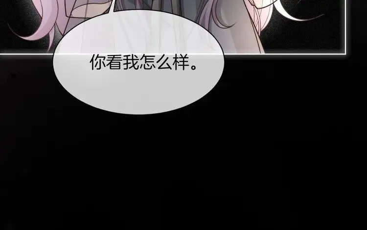 第185话 身陷险境65