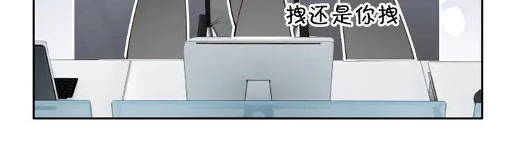 第192话 走后门？13