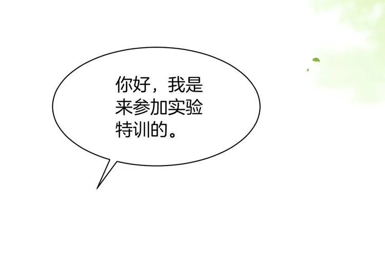第140话 走后门？13