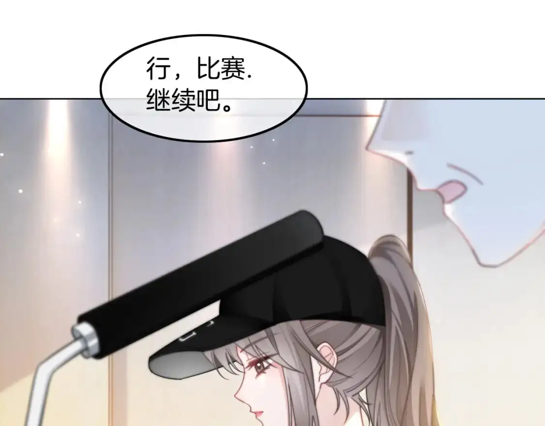 第230话 教授出马解救50