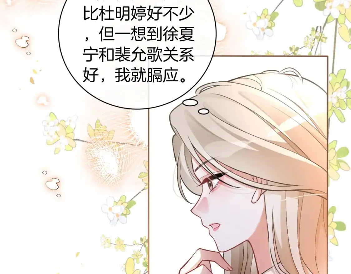 第225话 强势出手64