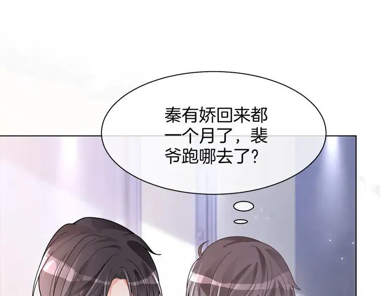 第189话 允允发烧42