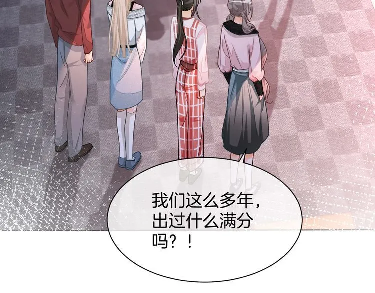 第146话 作弊？61