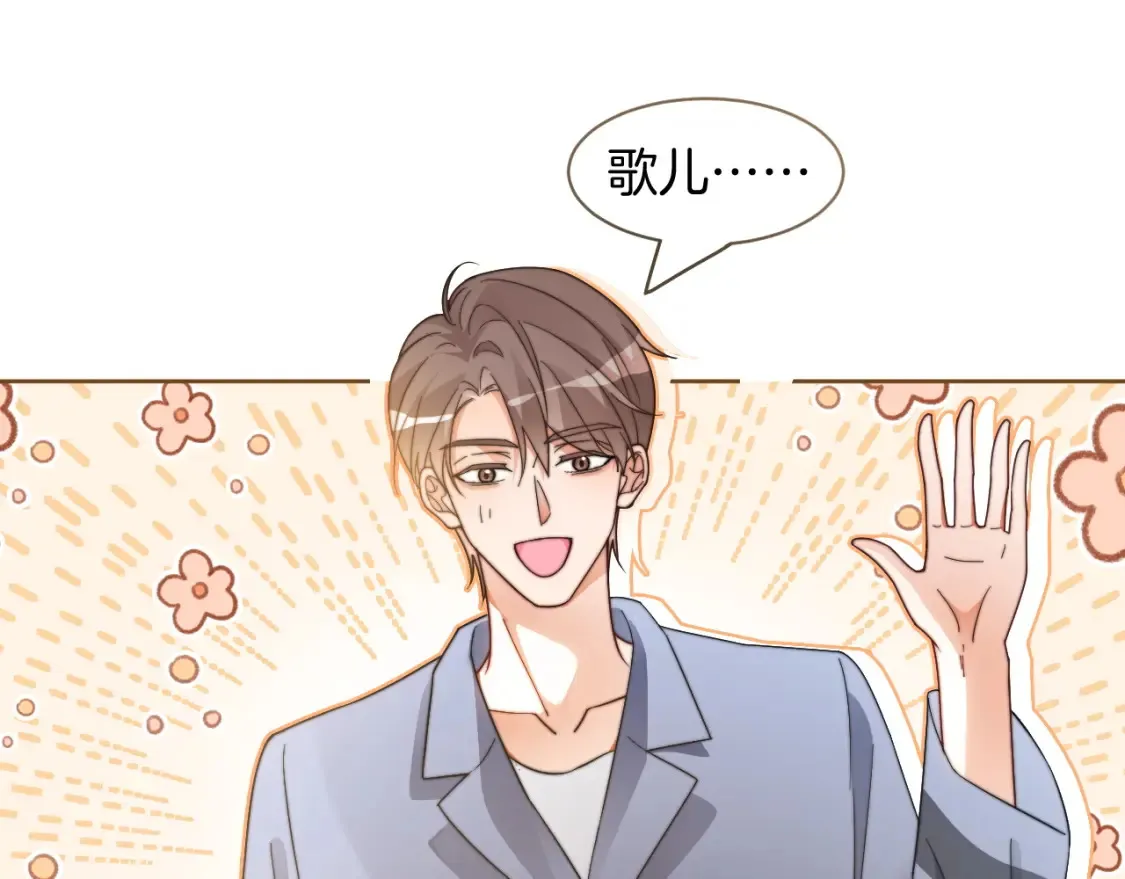 第254话 掀了老狐狸的皮14