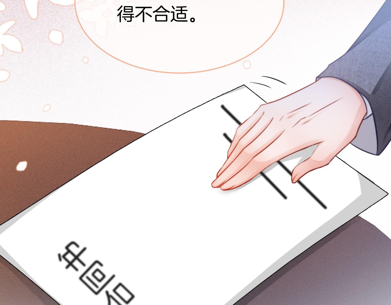 第18话 还是喜欢允允93