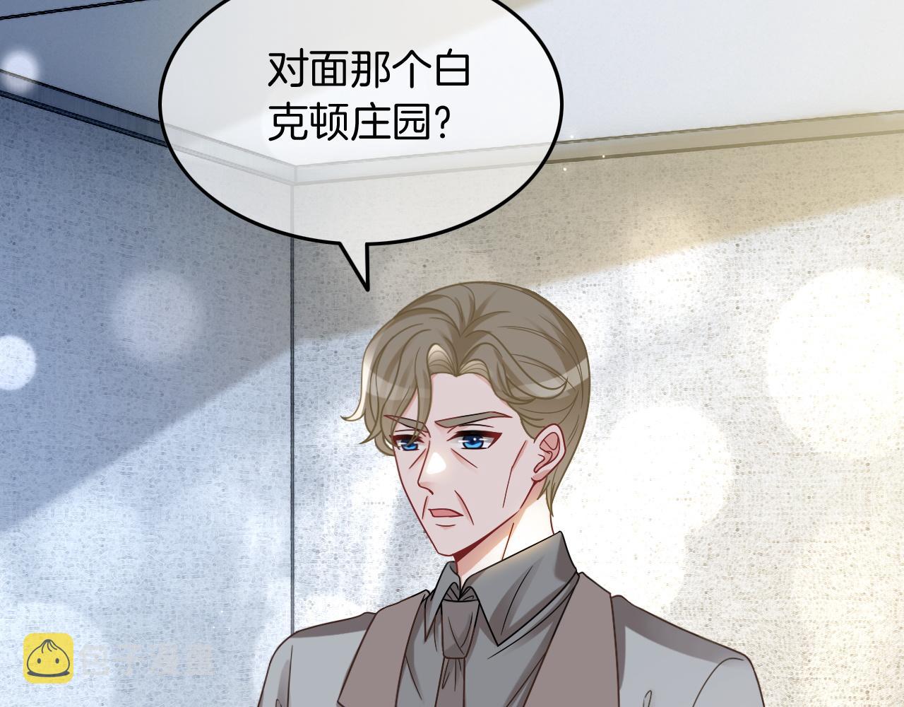 第105话 团宠允允~40