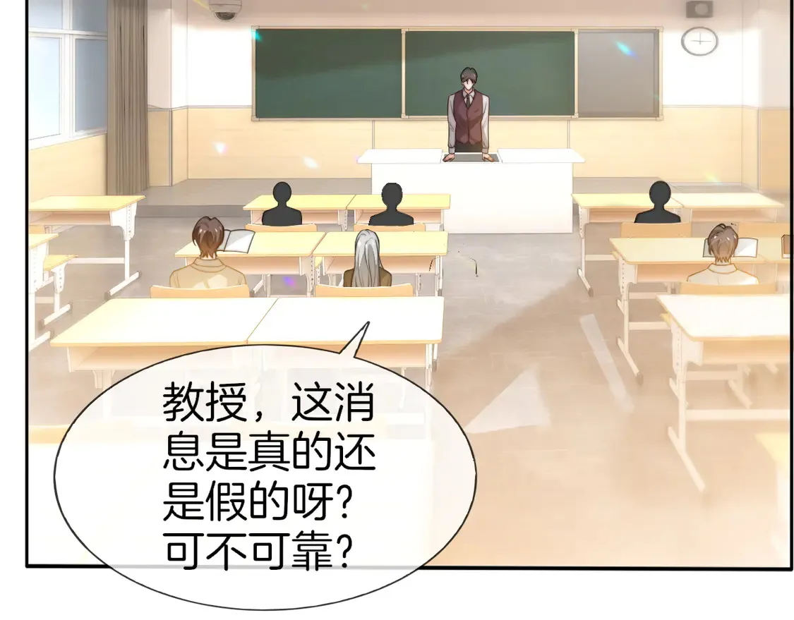 第265话 海凝作妖22