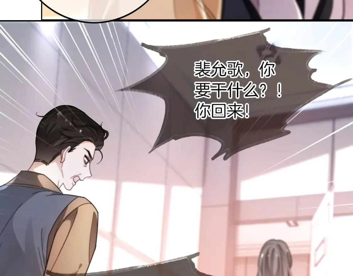 第261话 恶人遭到教训50