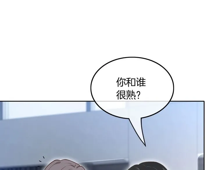 第133话 解出试题15