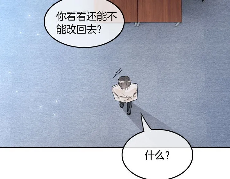第128话 大佬团集体亮相20