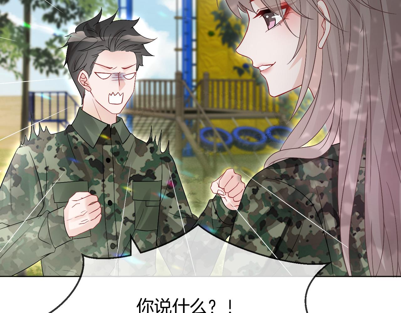 第92话 战术反转58