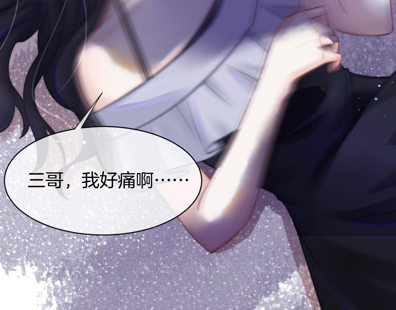 第4话 有仇报仇51