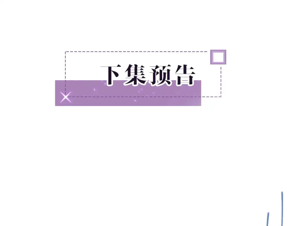 第205话 你看烟花，哥哥看你104