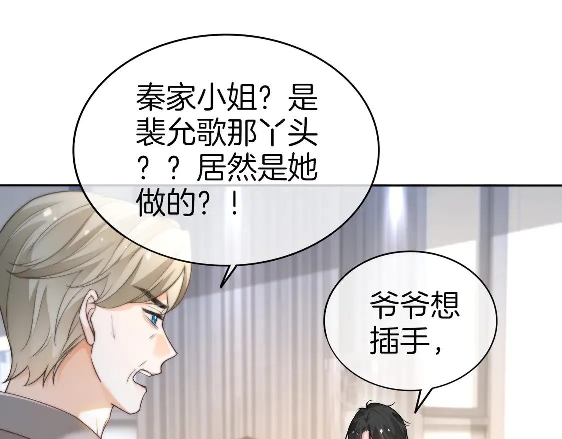 第262话 众叛亲离？21