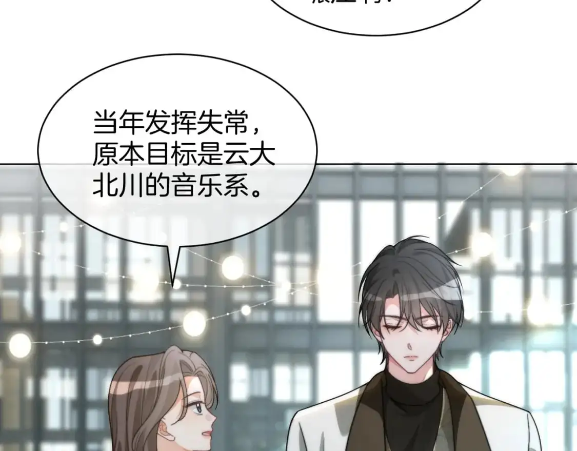 第237话 夸夸狂魔35