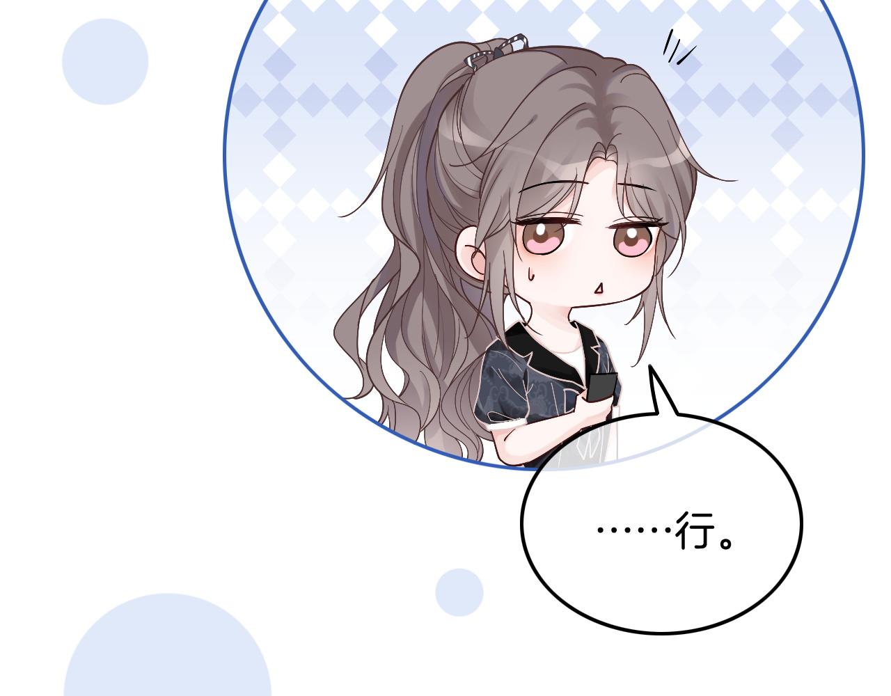 第105话 团宠允允~64