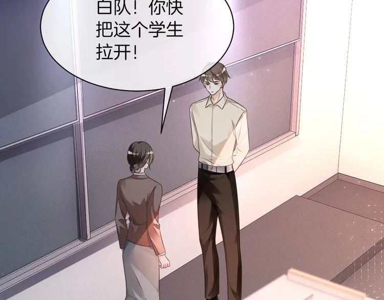 第145话 公然护短11