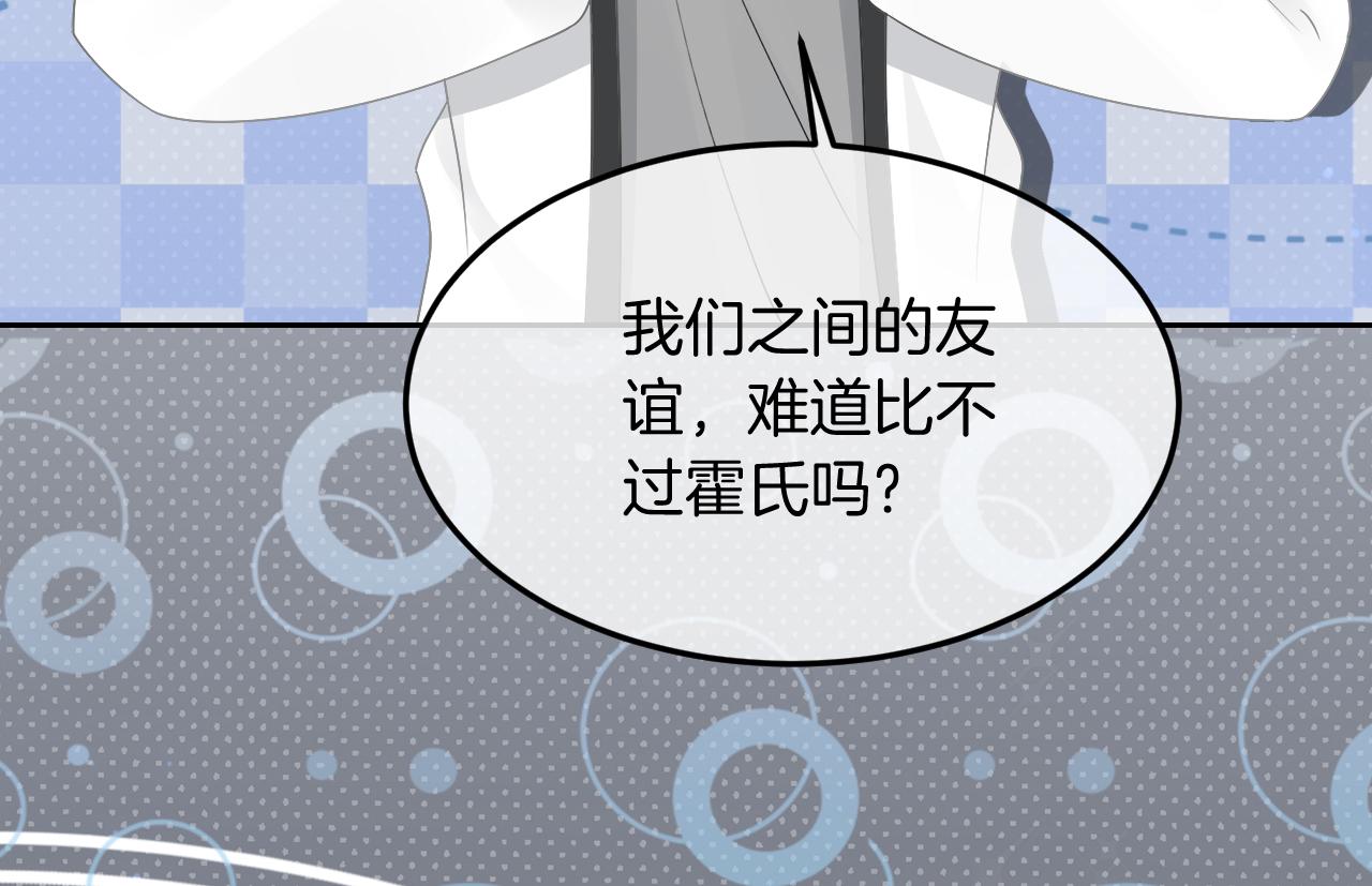 第89话 当众打直球100