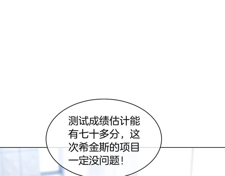 第133话 解出试题57