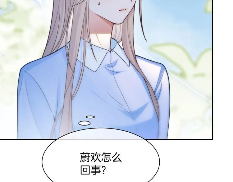 第150话 撩拨~7