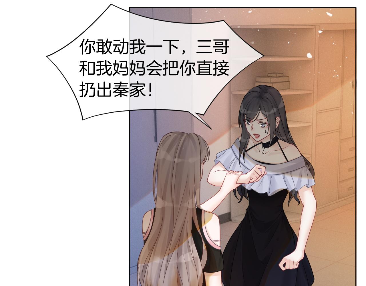 第4话 有仇报仇28