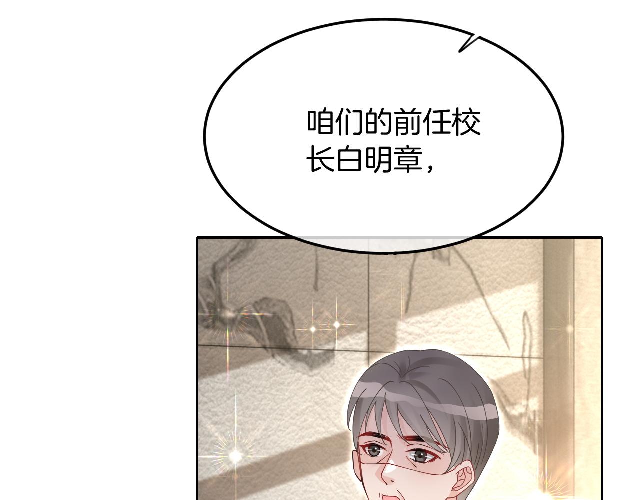 第98话 亲密加倍71