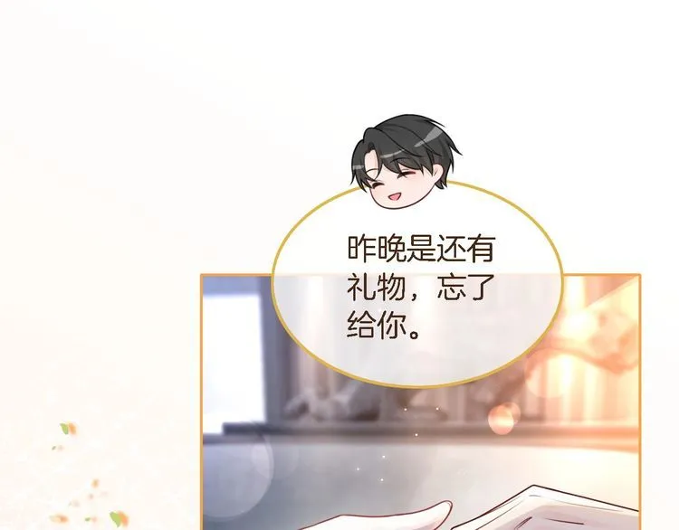 第152话 不怀好意的医生14