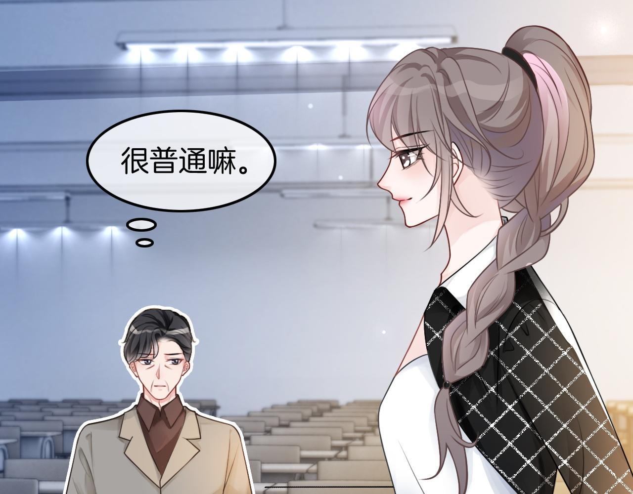 第112话 退学30