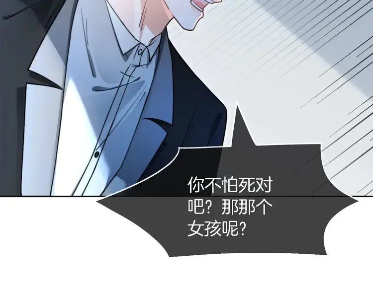 第200话 情绪失控48