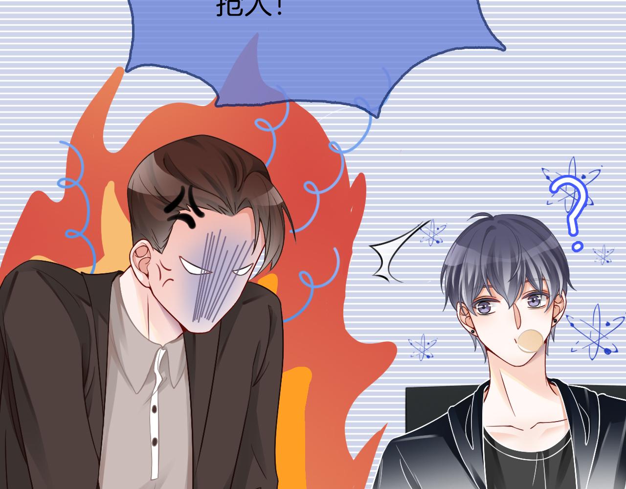 第27话 找裴允歌的麻烦19