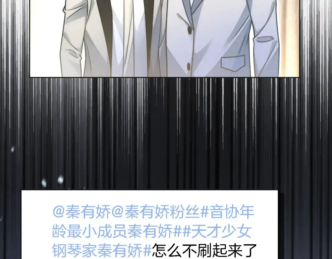 第243话 绿茶下线9
