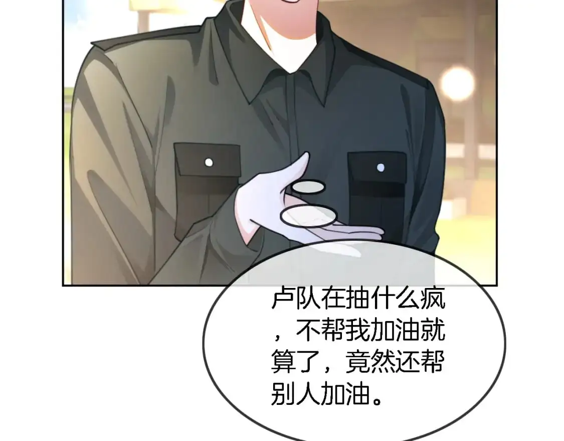 第217话 降维打击35