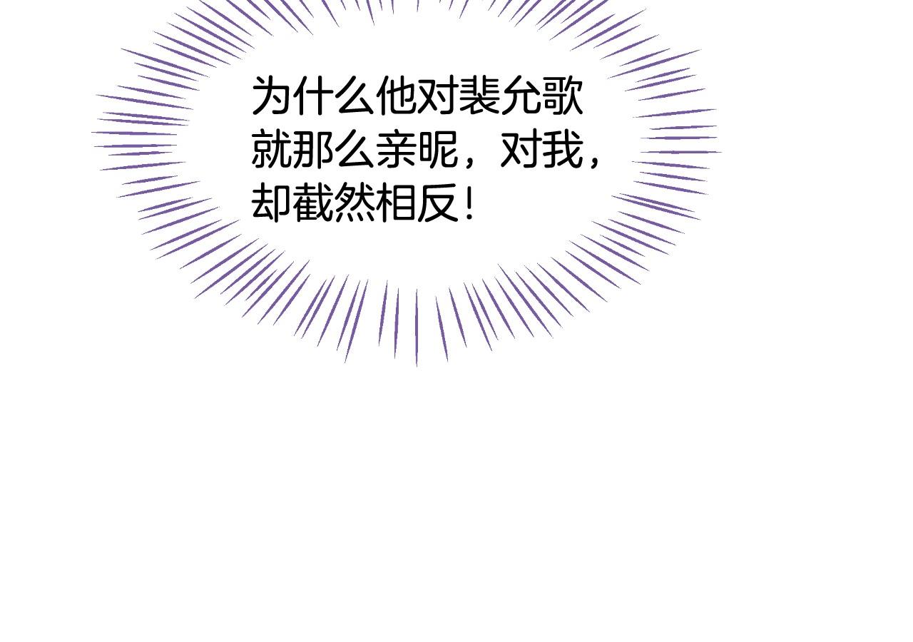 第18话 还是喜欢允允44